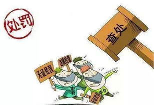 重拳整治 資陽市開展房地產(chǎn)經(jīng)紀(jì)機(jī)構(gòu)亂象專項(xiàng)整治行動