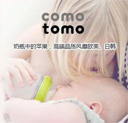 國際媽咪全球特賣 海淘營養季，盡享純凈與超值