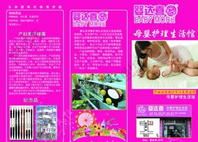 哺育中的微光 嬰達喜月子特護暖心體驗實錄