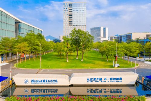 廣東最有錢大學排行榜出爐 科技投入懸殊巨大，信息科技成吸金高地